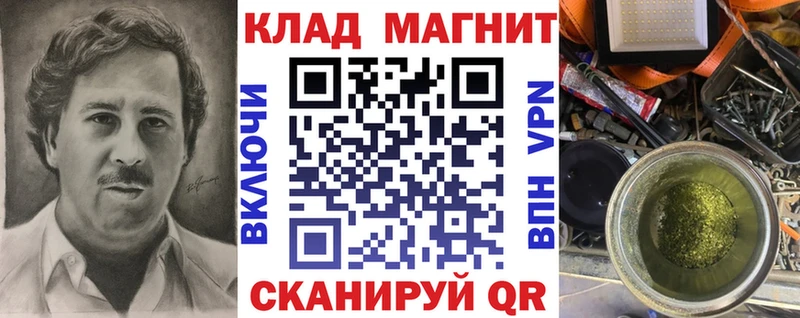 Все наркотики Власиха COCAIN Меф Марихуана