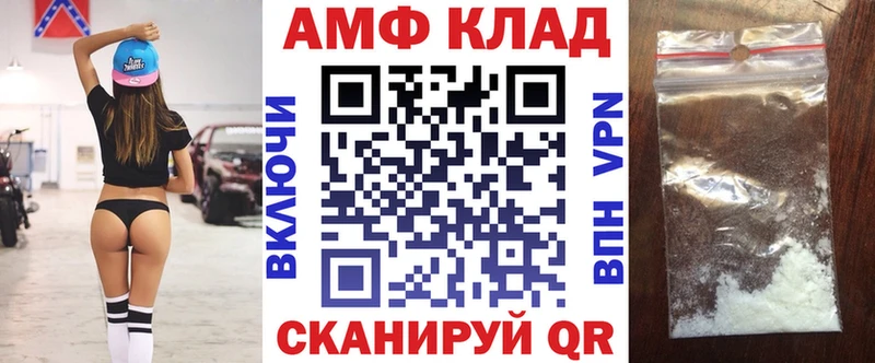 цена   Власиха  АМФ 98% 