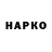 Cannafood конопля Jack Zidar