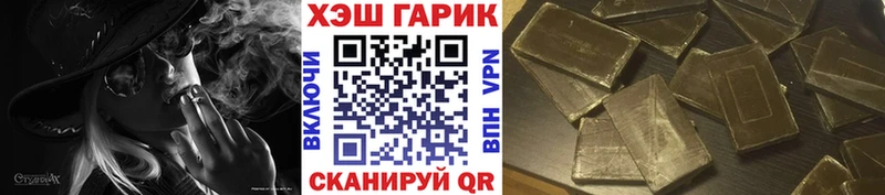ГАШ хэш  Власиха 
