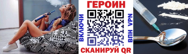 Героин VHQ  площадка клад  Власиха 
