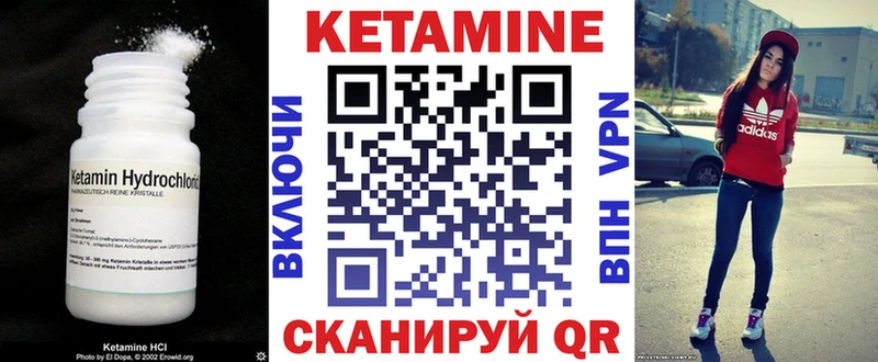 цена   Власиха  Кетамин VHQ 