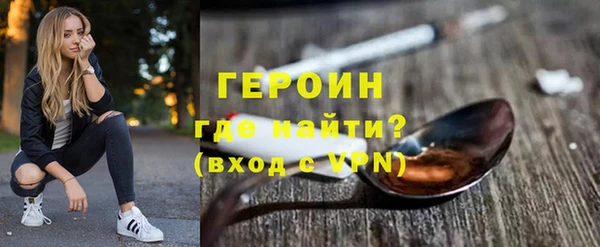 метадон Балахна