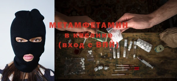 метадон Балахна