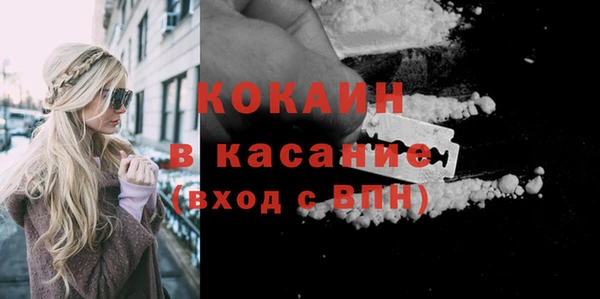 метадон Балахна
