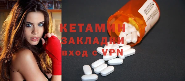 метадон Балахна