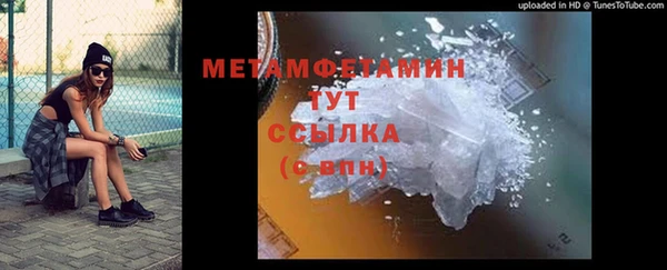 ПСИЛОЦИБИНОВЫЕ ГРИБЫ Баксан