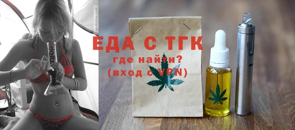 метадон Балахна