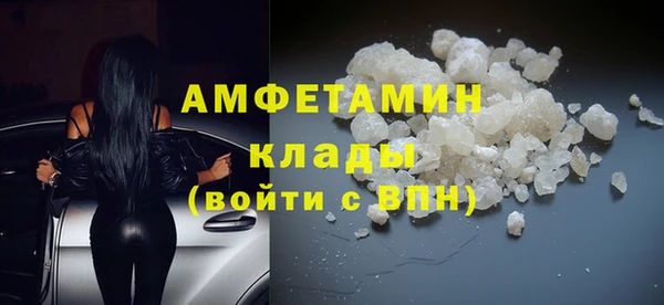 ПСИЛОЦИБИНОВЫЕ ГРИБЫ Баксан