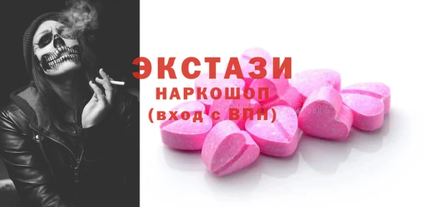 скорость Балабаново