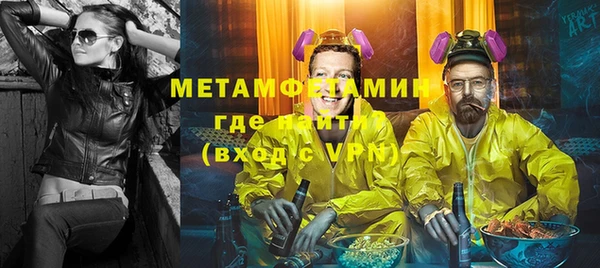 метадон Балахна