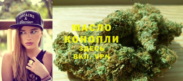 метадон Балахна