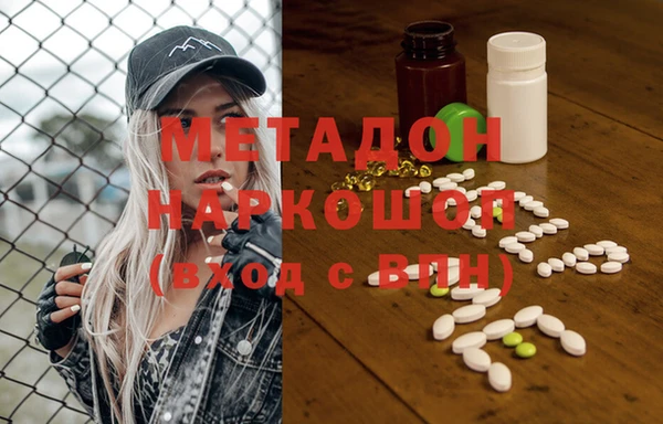 ПСИЛОЦИБИНОВЫЕ ГРИБЫ Баксан