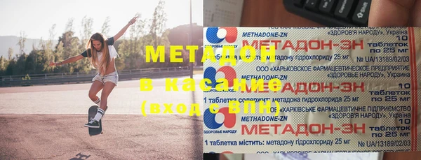 ПСИЛОЦИБИНОВЫЕ ГРИБЫ Баксан