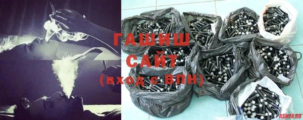 ПСИЛОЦИБИНОВЫЕ ГРИБЫ Баксан