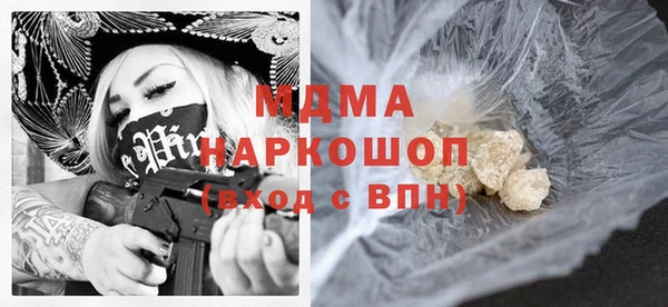метадон Балахна