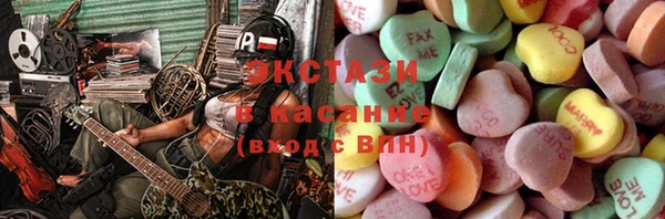 ПСИЛОЦИБИНОВЫЕ ГРИБЫ Баксан