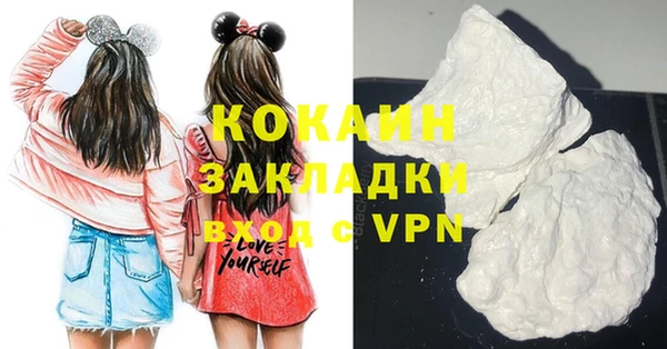 метадон Балахна