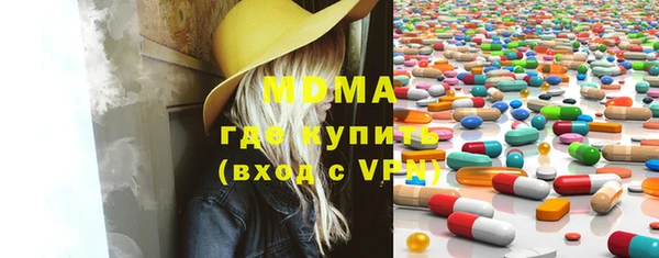 ПСИЛОЦИБИНОВЫЕ ГРИБЫ Баксан