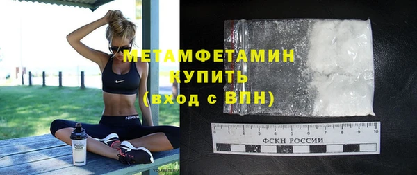 скорость Балабаново