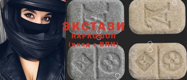 ПСИЛОЦИБИНОВЫЕ ГРИБЫ Баксан