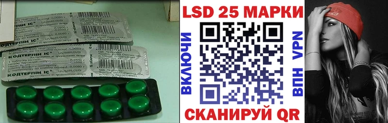 LSD-25 экстази ecstasy  Власиха 