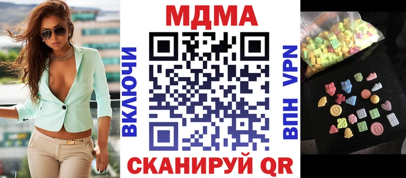 MDMA Molly  Власиха 