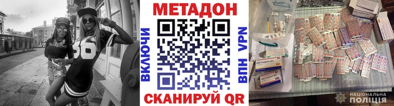 где продают Власиха МЕТАДОН белоснежный