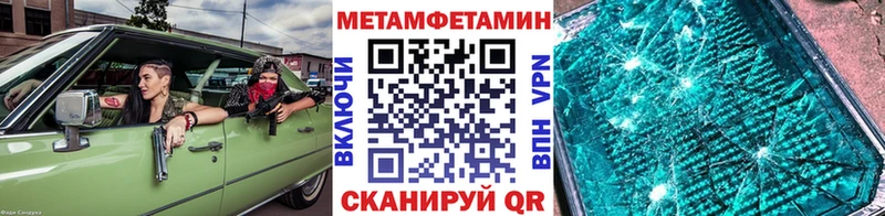 blacksprut где можно купить наркотик Власиха МЕТАМФЕТАМИН кристалл