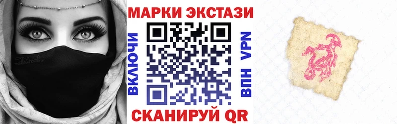 площадка наркотические препараты Власиха Марки 25I-NBOMe 1,8мг
